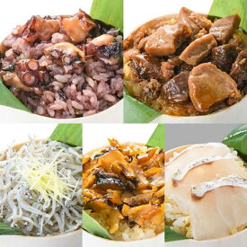 【ふるさと納税】海鮮 おこわ 5種 セット わっぱ飯 タコ しらす マグロ さざえ 鯛【横須賀商工会議所 おもてなしギフト事務局（株式会社島商）】たこ シラス まぐろ 鮪 サザエ たい 米 冷凍 備蓄 保存 簡単 調理 新鮮 漁師 漁港 [AKEG003]