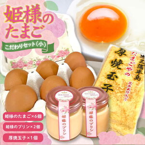 yӂ邳Ɣ[ŁzuPl̂Zbgijv@Pl̂܂6EPl̃v2Eċʎqij1̃Zbg@y{ꏤHc@ĂȂMtgǁi|[g[jz[