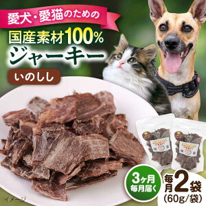 yӂ邳Ɣ[ŁzyS3ցẑW[L[i60g×2܁j ybg  L  J ͂ L  ĂÂ Y hbOt[h yybgt[hYM japanz[AKEX023]
