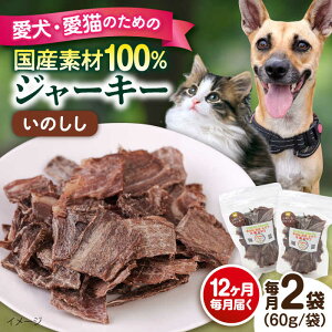 yӂ邳Ɣ[ŁzyS12ցẑW[L[i60g×2܁j ybg  L  J ͂ L  ĂÂ Y hbOt[h yybgt[hYM japanz[AKEX025]