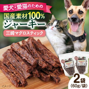yӂ邳Ɣ[ŁzO}OXeBbN W[L[i60g×2܁j ybg  L  J ͂ L  ĂÂ Y hbOt[h yybgt[hYM japanz[AKEX030] 8000~ 8~