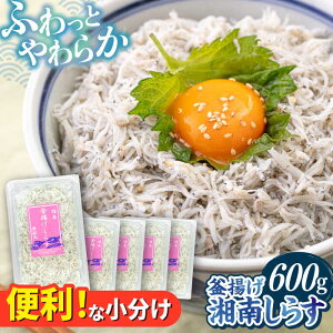 �y�ӂ邳�Ɣ[�Łz���g�� �Ó삵�炷 600g ������ 120g×5�p�b�N / ���炷 �Ó� �ӂ�ӂ� �H�� �Ⓚ ���Y �V���X ������ �l�C�@ ���� ���{�� ���Ȃ���u�����h �_�ސ쌧�y���q�ہz[AKEZ001] 10000