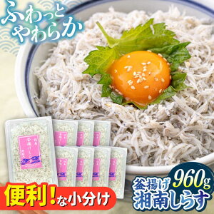 �y�ӂ邳�Ɣ[�Łz���g�� �Ó삵�炷 960g ������ 120g×8�p�b�N / ���炷 �Ó� �ӂ�ӂ� �H�� �Ⓚ ���Y �V���X ������ �l�C ���� ���{�� ���Ȃ���u�����h �_�ސ쌧�y���q�ہz[AKEZ002]