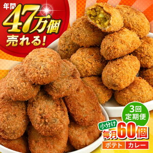 yӂ邳Ɣ[ŁzyS3ցzRbP |egRbP30 J[RbP30 v60 3.0kg y ٓ p[eB[   {yOxЁz[AKFJ035]