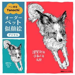 yӂ邳Ɣ[ŁzI[_[ybgGifW^j ybg̃CXg fW^摜 I[_[ybgG v[g Tanochi ybg GA[g y{ꏤHc ĂȂMt