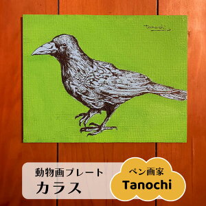 yӂ邳Ɣ[ŁziJXjv[g F0TCY v[gɂ Tanochi A[g CeA v[g Vzj JXj Mtg JX y{ꏤHc ĂȂMtgǁi