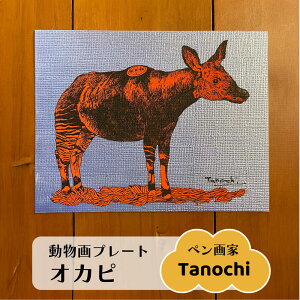 yӂ邳Ɣ[ŁziIJsjv[g F0TCY v[gɂ Tanochi A[g CeA v[g Vzj JXj Mtgy{ꏤHc ĂȂMtgǁîjz