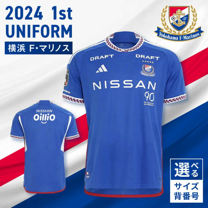 楽天市場】【ふるさと納税】【数量限定40セット】横浜F・マリノス 2024 
