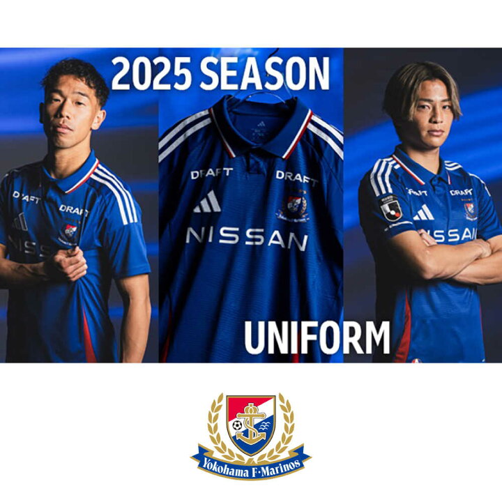 楽天市場】【ふるさと納税】横浜F・マリノス 2025シーズン 1st 