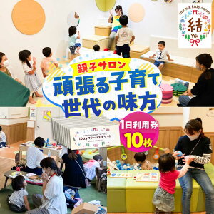 yӂ邳Ɣ[Łzmamkids salon u-Yui-v@eqT@{s@1p10Zbg  ꎞa t[Xy[X t[ qǂ q ǂ 񐔌 eq T T[hvCX 