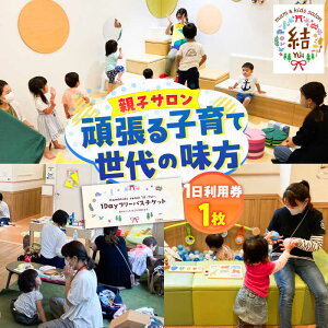 yӂ邳Ɣ[Łzmamkids salon u-Yui-v@eqT@{s@1p  ꎞa t[Xy[X t[ qǂ q ǂ 񐔌 eq T T[hvCX T[h v