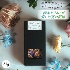 yӂ邳Ɣ[ŁzKlimtfs garden {^jJeB[ lC uheB[ uh eB[ k n[u n[ueB[ bNX eB[^C ؂₩ t  OX { y