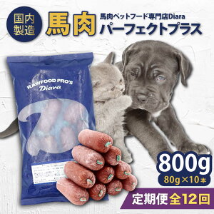 yӂ邳Ɣ[ŁzyS12ցzyLpEybgpznp[tFNgvX@800g×1(80g×10{)@ybgt[h@nybgt[h@yfBAz[AKGU007]