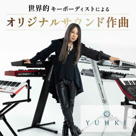 【ふるさと納税】世界的キーボーディスト YUHKI (GALNERYUS / ALHAMBRA / ULTIMA GRACE) あなたのためのオリジナサウンド 作曲 【YUHKI】[AKGX001]