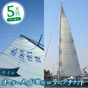 yӂ邳Ɣ[ŁzZC I[_[Ch yA `Pbg 5~ Z[O bg ZC ytbhZCCJ[XWpЁz[AKHD003]