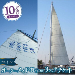 yӂ邳Ɣ[ŁzZC I[_[Ch yA `Pbg 10~ Z[O bg ZC ytbhZCCJ[XWpЁz[AKHD004]