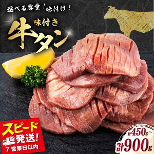 yӂ邳Ɣ[ŁzyIׂ閡eʁzt ^ 450g~900g  X j 3 Hה ^  ^ ^  ē BBQ o[xL[    炩  ґ X