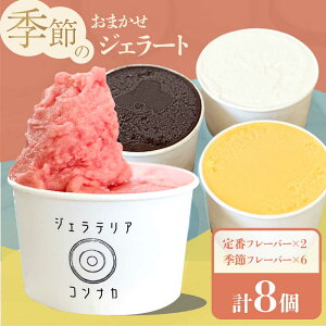 yӂ邳Ɣ[ŁzG߂̃WF[g܂8_ZbgyWFeA RiJz[AKHT003]