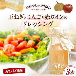 �y�ӂ邳�Ɣ[�Łz�y���ʌ���50�Z�b�g�z�ʂ˂��Ƃ�񂲂Ɛԃ��C���̃h���b�V���O 3�{�Z�b�g�y�������THE HOUSE�z[AKHY004]