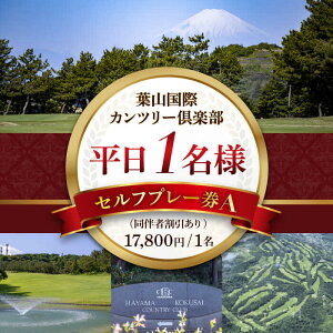 �y�ӂ邳�Ɣ[�Łz�t�R���ۃJ���c���[��y�� ����1���l�Z���t�v���[��A�i�����Ҋ�������j / �X�|�[�c �S���t ���]�[�g�R�[�X �Ó� �_�ސ쌧 �O�Y�����y(��)�t�R���ۃJ���c���[��y���z[AKID0