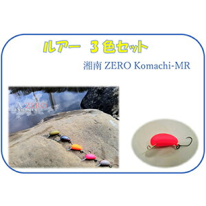 yӂ邳Ɣ[ŁzÓZERO Komachi-MR 3FZbg G ނpi tBbVOpi