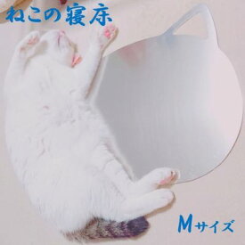 【ふるさと納税】ねこの寝床（Mサイズ）