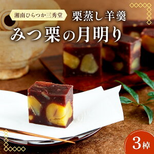 �y�ӂ邳�Ɣ[�Łz�}�Ԃ̐V�I �Ó�Ђ�� �O�G�� �I�����r� �݂I�̌����� 3���� �r� �悤���� �a�َq �I ���� �Ö� �}�ԎY���I �ق��ق� �z�N�z�N ���Y�V�I ���� ����� �M�t�g �v��