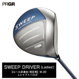 【ふるさと納税】ゴルフクラブ プロギア SWEEP ゴルフ ドライバー レディース M-30 （L） ロフト角13.5 高反発　【 ゴルフ用品 クラブ 女性向け 高反発ドライバー 】