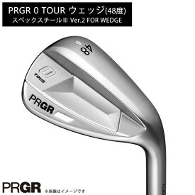 【ふるさと納税】PRGR 0 TOUR ウェッジ（48度）スペックスチール3 Ver.2 【 プロギア アイアン ゴルフクラブ ゴルフ ゴルフ用品 2023年モデル 高スピン 】　【 ツアーウェッジ 安定したスピン フラッグシップモデル 】