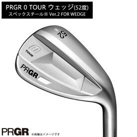 【ふるさと納税】PRGR 0 TOUR ウェッジ（52度）スペックスチール3 Ver.2【 プロギア アイアン ゴルフクラブ ゴルフ ゴルフ用品 2023年モデル 高スピン 】　【 ツアーウェッジ 安定したスピン フラッグシップモデル 】