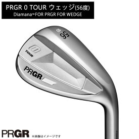 【ふるさと納税】PRGR 0 TOUR ウェッジ（56度）Diamana 【 プロギア アイアン ゴルフクラブ ゴルフ ゴルフ用品 2023年モデル 高スピン 】　【 ツアーウェッジ 安定したスピン フラッグシップモデル 】