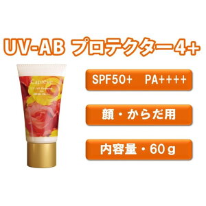 yӂ邳Ɣ[Łz₯~ SgpyJv[u UV-AB veN^[4+z^t[łɗD SPF50{ PA{{{{ 60g