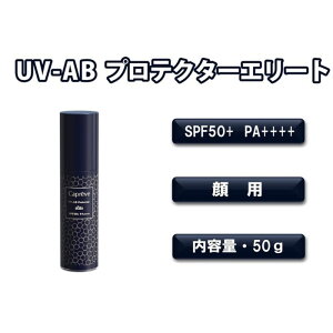 yӂ邳Ɣ[Łzt[z ₯~ߔetyJv[u UV-ABveN^[G[gzSPF50{ PA{{{{ 50g