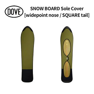 yӂ邳Ɣ[ŁzSNOW BOARD Sole Cover [widepoint nose / SQUARE tail] _uT[tBOEFbgX[c Xm[{[h \[Jo[ EFbgX[cf ˎs _ސ쌧