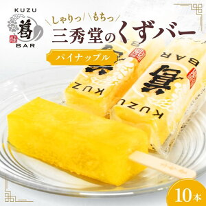 yӂ邳Ɣ[ŁzOG  o[ pCibv 10{ ACX o[  pC   aَq ACX َq َq fU[g ACXo[ 肵  _ސ쌧 