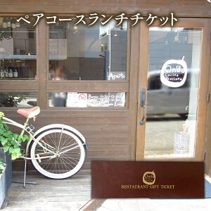 yӂ邳Ɣ[ŁzyAR[X``Pbg Onda cucina italiana _ސ쌧 ` `Pbg