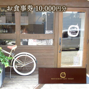 yӂ邳Ɣ[ŁzH 10,000~ Onda cucina italiana _ސ쌧