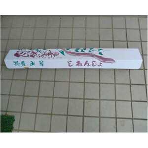 yӂ邳Ɣ[ŁzR pR ˂񂶂{s ϔ _ސ쌧 ˎs@͂F2025N11`2026N7{܂