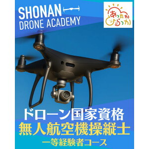 yӂ邳Ɣ[ŁzyÓōƎi擾ڎwz@_ꓙlq@cmqo҃R[Xr uKu`Pbg^@Ó̑u₩ȕȂAh[c̍Ǝi擾ɒ킵