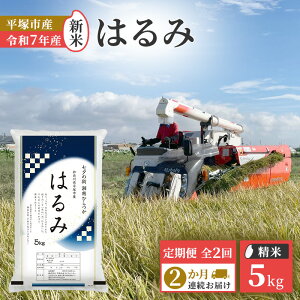 yӂ邳Ɣ[Łzy2zwߘa7NYVāx@()˒CXZ^[ЂŕcĂ@͂5kg ā@ߋ2@Al@͂F2025N11{`