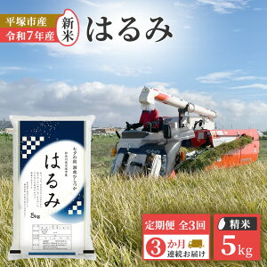 yӂ邳Ɣ[Łzy3zwߘa7NYVāx@()˒CXZ^[ЂŕcăJ@͂5kg ā@ߋ2@Al@͂F2025N11{`