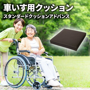 �y�ӂ邳�Ɣ[�Łz�X�^���_�[�h�N�b�V�����A�h�o���X�i�Ԃ����p�N�b�V�����j�Ԉ֎q�p�N�b�V���� �Ԉ֎q �N�b�V���� �Ԃ����N�b�V���� ���z�c ��� �ᔽ�� �􂦂�J�o�[ ����~�߂� ����