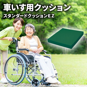 �y�ӂ邳�Ɣ[�Łz�X�^���_�[�h�N�b�V����EZ�i�C�[�W�[�j�i�Ԃ����p�N�b�V�����j�Ԉ֎q�p�N�b�V���� �Ԉ֎q �N�b�V���� �Ԃ����N�b�V���� ���z�c ��� �ᔽ�� �􂦂�J�o�[ ����~�߂� 