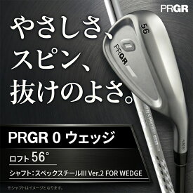 【ふるさと納税】 ゴルフ クラブ プロギア 24 0 WEDGE ロフト56° / シャフト スペックスチール3 Ver.2 FOR WEDGEプロギア ゴルフクラブ ウェッジ Golf ゴルフ ゴルフ用品 2024年モデル 新形状 アイアン ゴルフグッズ 父の日 プレゼント プロギア 湘南 平塚市 神奈川県