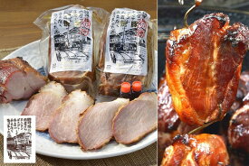 【ふるさと納税】期間限定【お正月にお薦め／年末お届け】鎌倉 稲村亭 炭火焼豚3本入セット（3本・計540g） | 豚肉 肉 お肉 にく 焼豚 焼き豚 ぶた ぶた肉 贈答 ギフト 人気 おすすめ