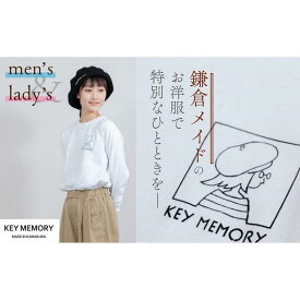 【ふるさと納税】《2》ウィンドーイラストロングTシャツ　WHITE 【KEYMEMORY　鎌倉】 | ふるさと 納税 楽天ふるさと 神奈川 ファッション ブランド 鎌倉 服 洋服 レディース メンズ 女性 男性 ナチュラル シンプル 可愛い かわいい おしゃれ 有名 人気 おすすめ