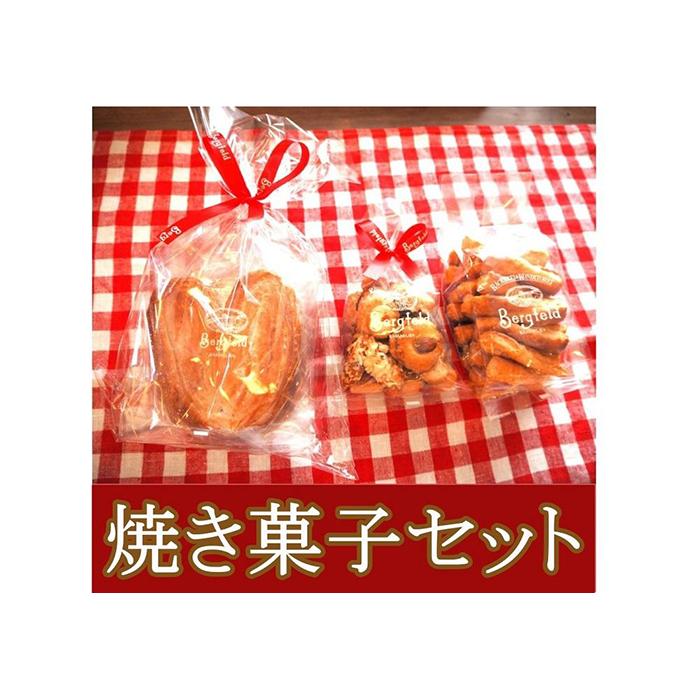 楽天市場】【ふるさと納税】焼き菓子セット : 神奈川県鎌倉市