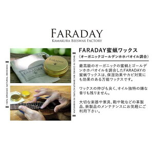 yӂ邳Ɣ[ŁzFARADAYXbNX@ʓ30g×2