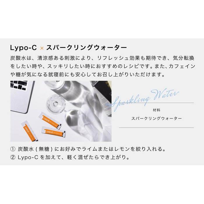 楽天市場】【ふるさと納税】【Lypo-C】リポ カプセル ビタミンC（30包