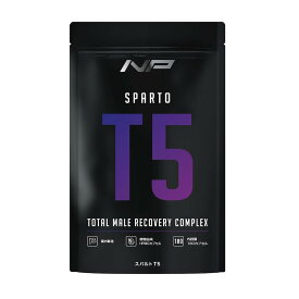 【ふるさと納税】【スパルトT5】メンズサプリ・1袋｜LJ100 ランペップ アストラジン｜ナイトプロテイン | 食品 加工食品 人気 おすすめ 送料無料